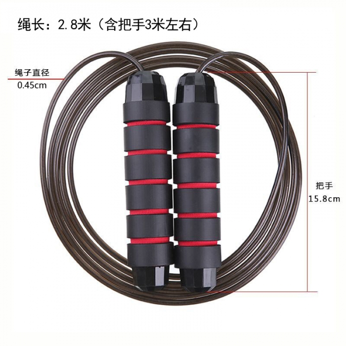 Fitness Exercise Fitness Jumping Rope