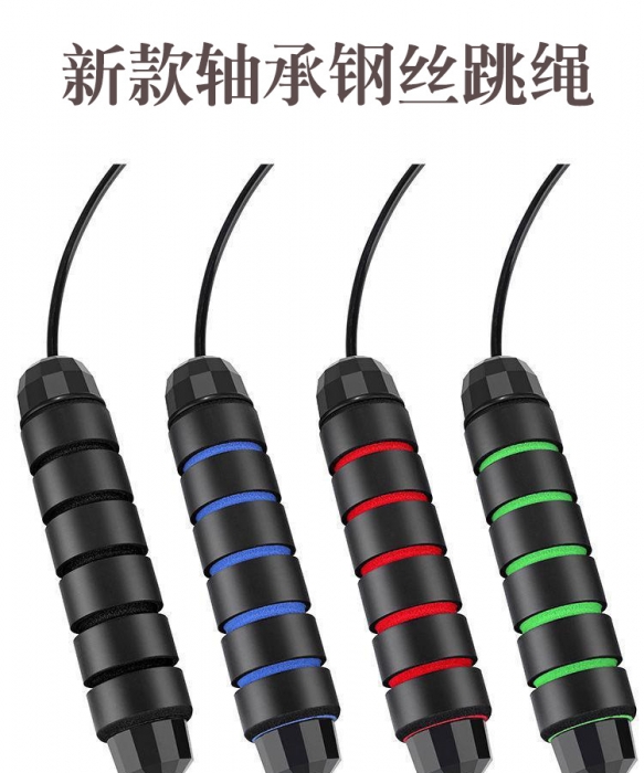 Fitness Exercise Fitness Jumping Rope