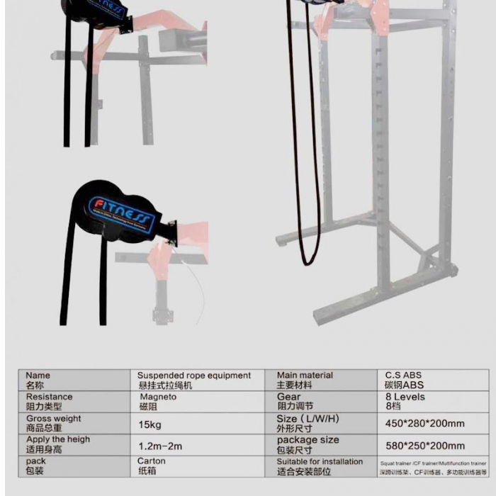 Fitness Equipment Suspended Machine Rope Trainer Endless Rope